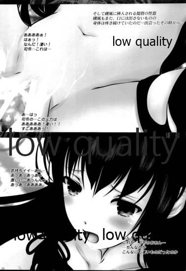 Lesbiansex (C87) [LolikyoNEW! (Enu-yamayama)] Juukon Kakkoroku -Hentai Teitoku to 6-nin no Kanmusu-tachi- (Kantai Collection -KanColle-) - Kantai collection Dando - Page 10