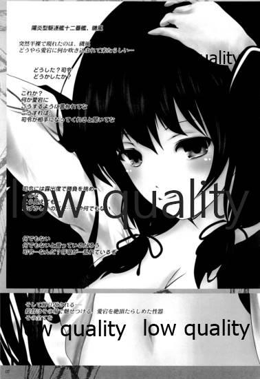 Lesbiansex (C87) [LolikyoNEW! (Enu-yamayama)] Juukon Kakkoroku -Hentai Teitoku to 6-nin no Kanmusu-tachi- (Kantai Collection -KanColle-) - Kantai collection Dando - Page 8