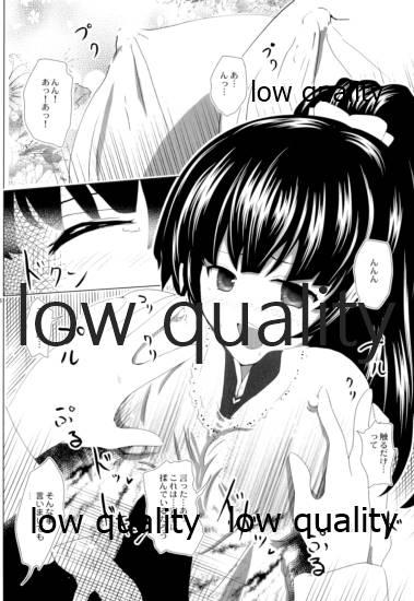 Pissing Kurae! Honey Trap! - Kantai collection Anal Porn - Page 11