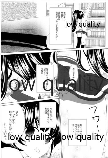 Muscle Kurae! Honey Trap! - Kantai collection Pregnant - Page 3