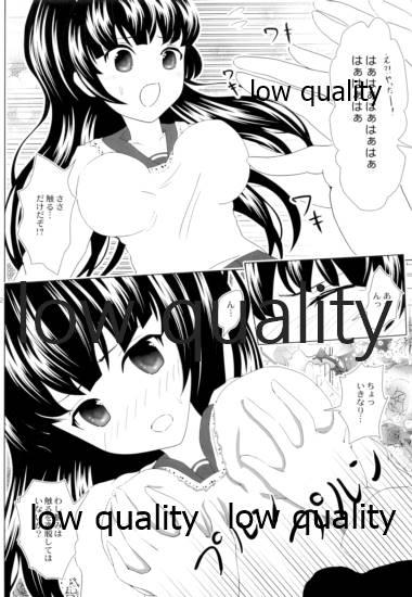 First Kurae! Honey Trap! - Kantai collection Asslick - Page 9