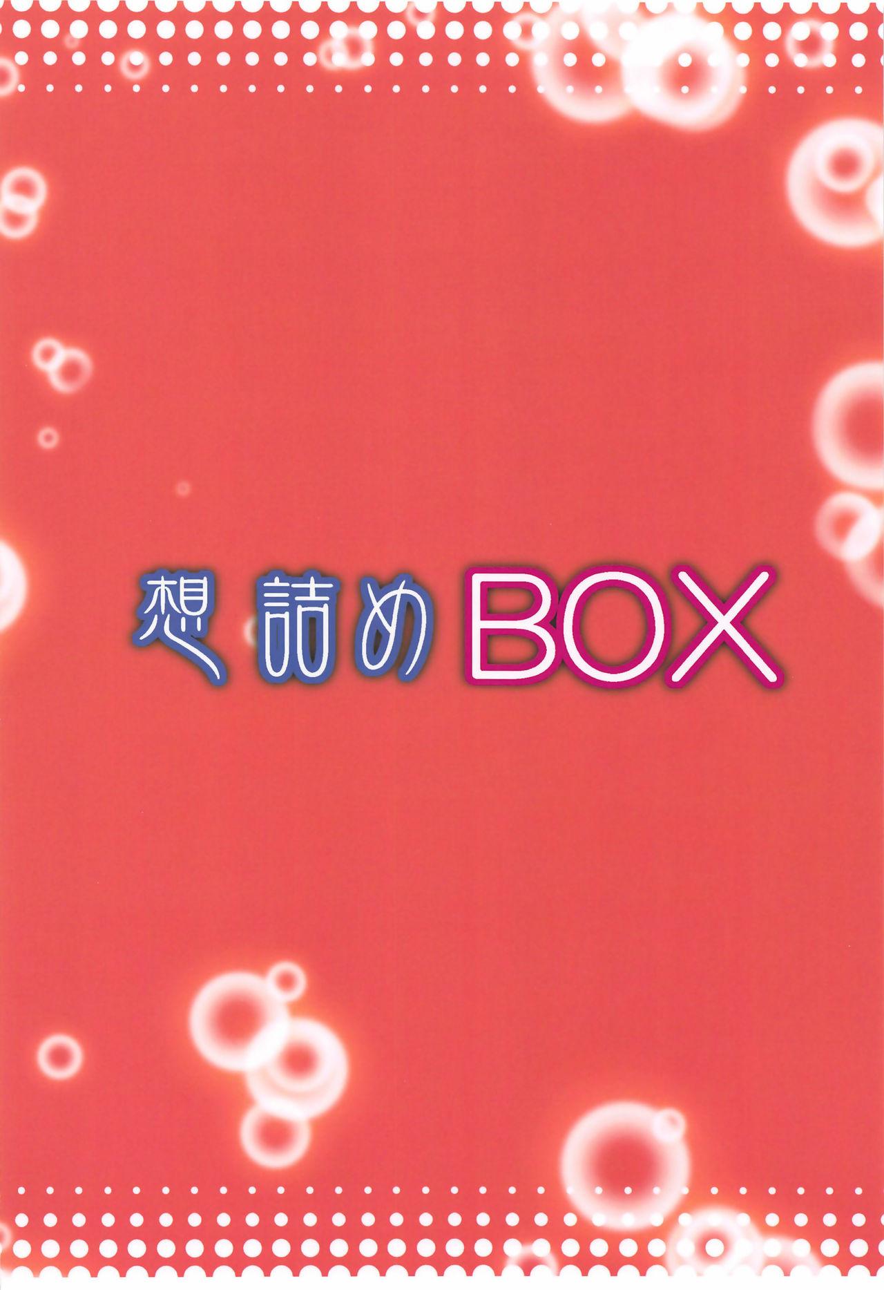 Omodume BOX 48 29