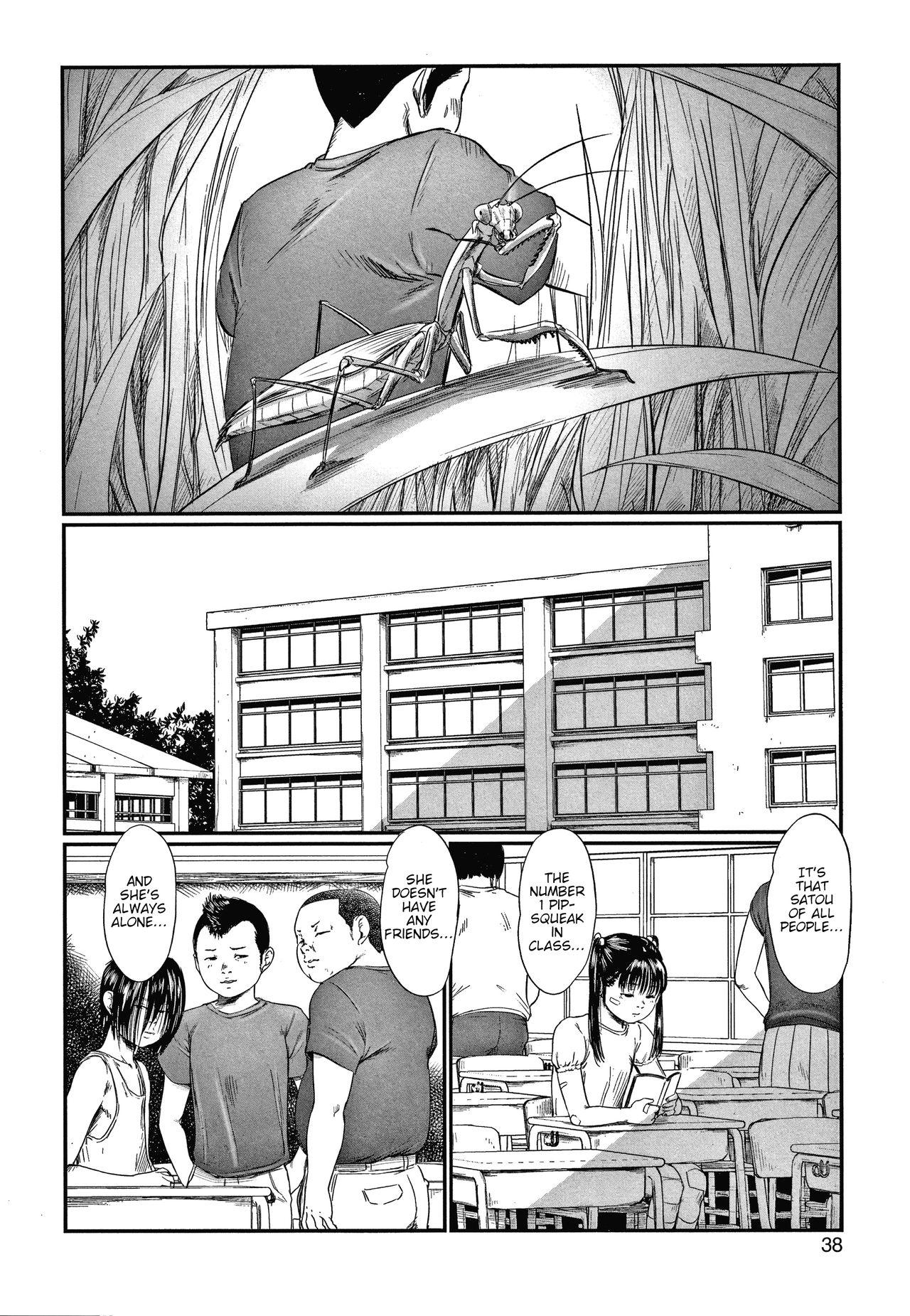 Fingering Kusamura | In The Grass Tittyfuck - Page 14