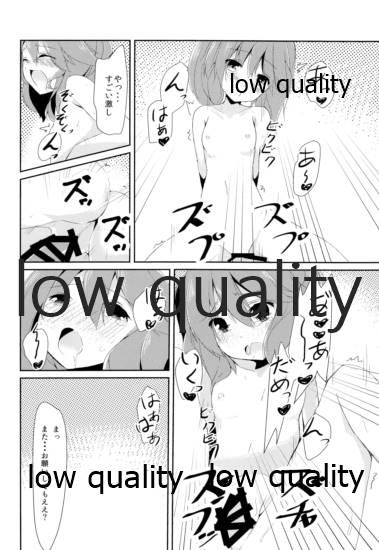 Gilf Keikuubo Hakuchuumu - Kantai collection Homo - Page 11
