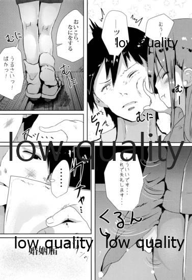 Massage Sex Connection - Kantai collection Gay Anal - Page 7