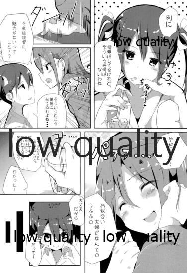 Best Blowjobs Ever Connection - Kantai collection Self - Page 9