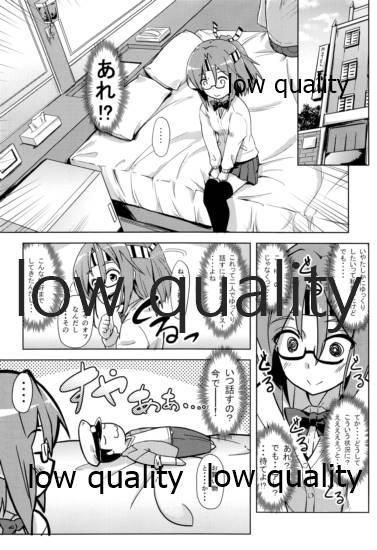 Teenager (C95) [Room Guarder (Tokinobutt)] jk(?) Zuihou to Oshinobi Date!? (Kantai Collection -KanColle-) - Kantai collection Branquinha - Page 3