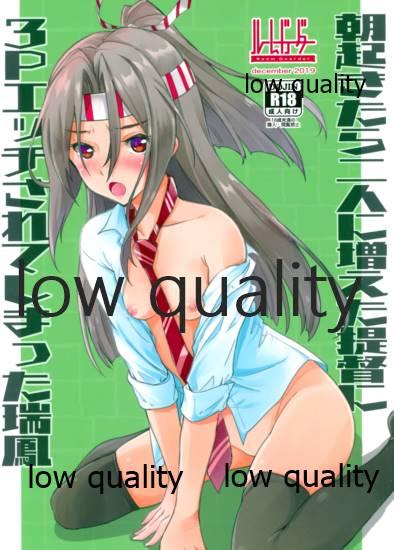 Lesbian Asa Okitara Futari ni Fueta Teitoku ni 3P Ecchi Sarete Shimatta Zuihou - Kantai collection Hugetits - Page 1