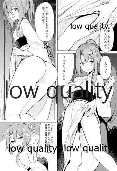Real Sex Zuihou to Natsumatsuri - Kantai collection Dildo - Page 9