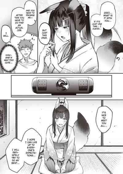 Ometsuke Kitsune Inaho-chan 5