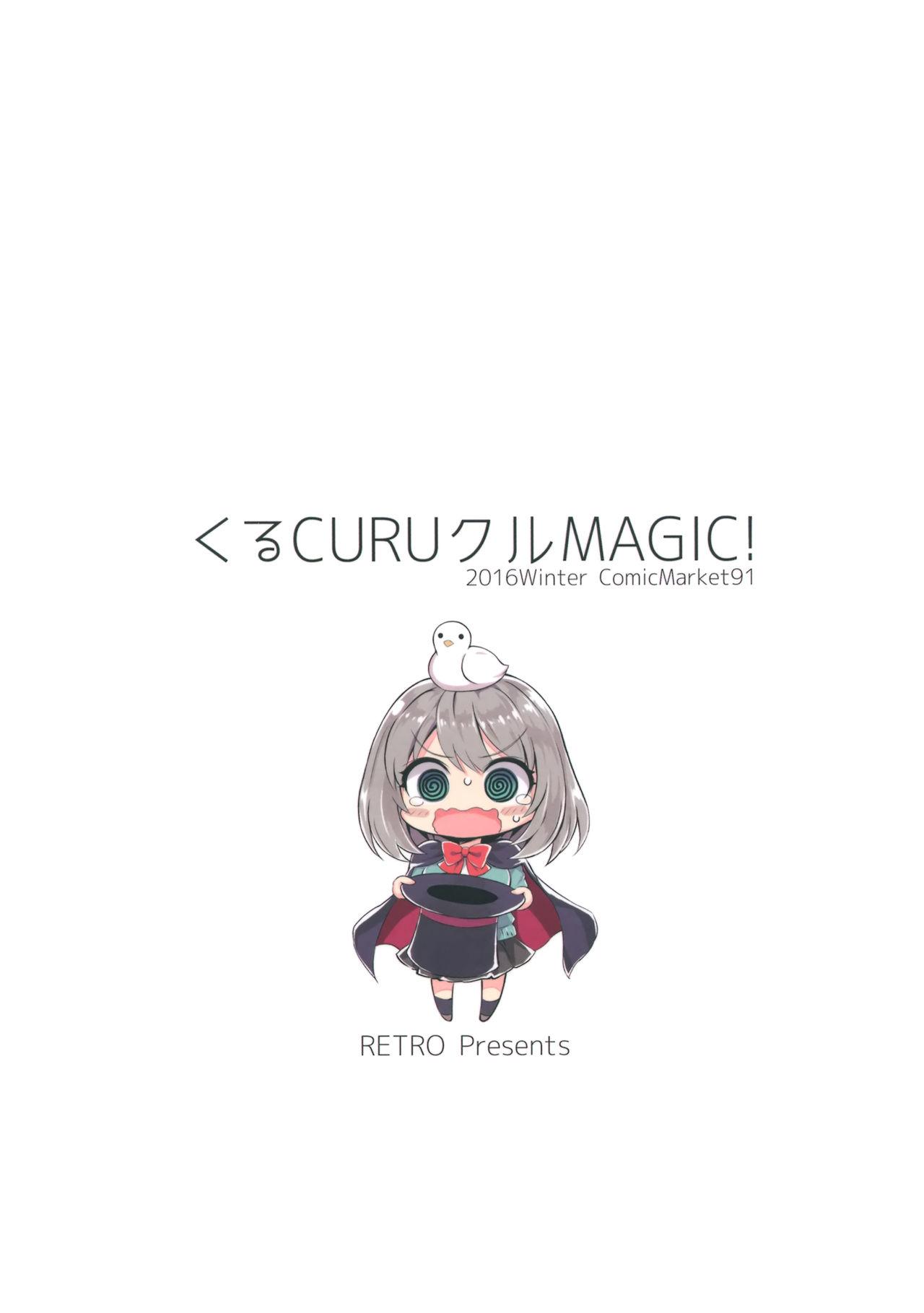 Kuru CURU Kuru MAGIC! 17