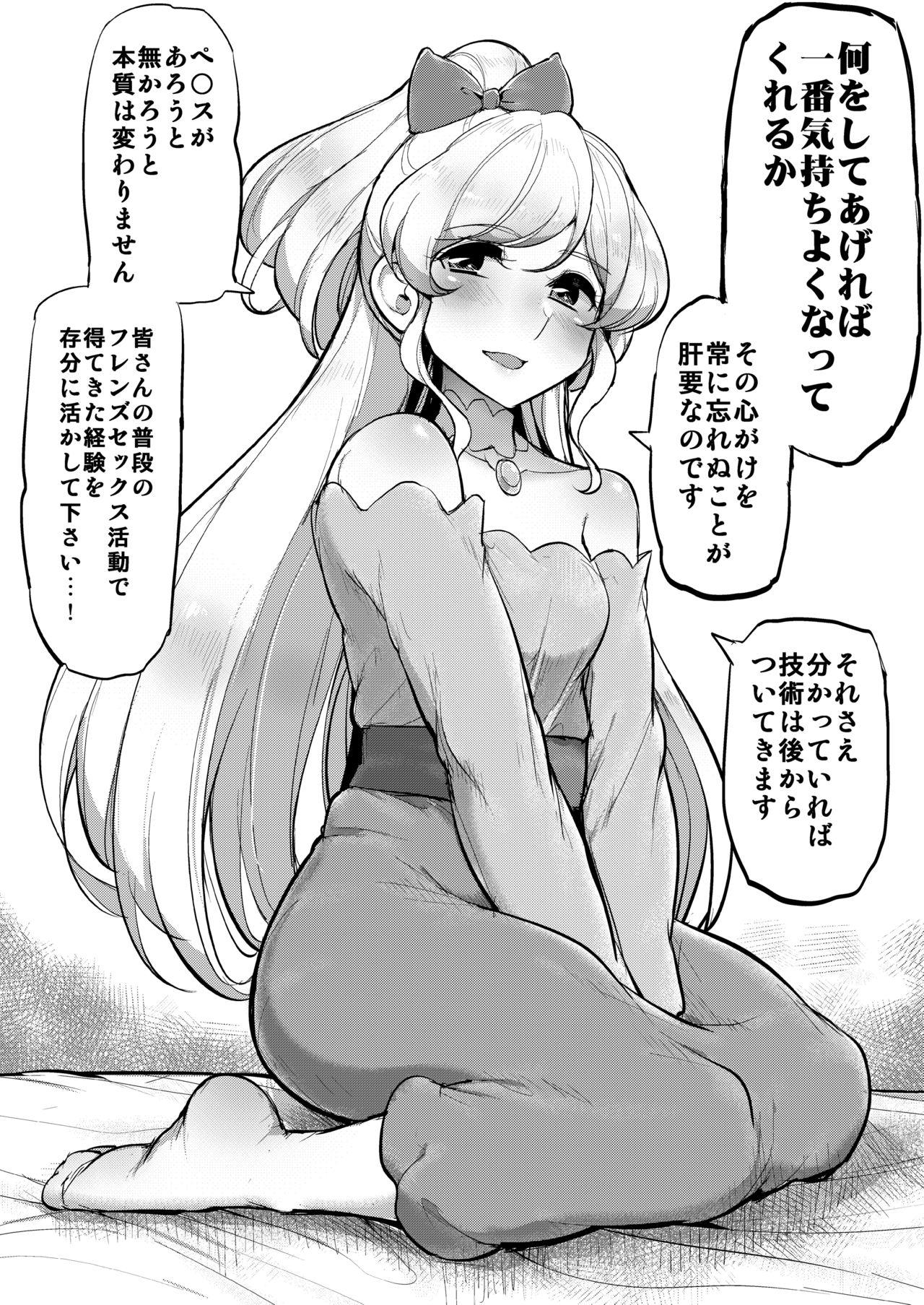 Sexy Girl Futanari Friends - Aikatsu Putinha - Page 10
