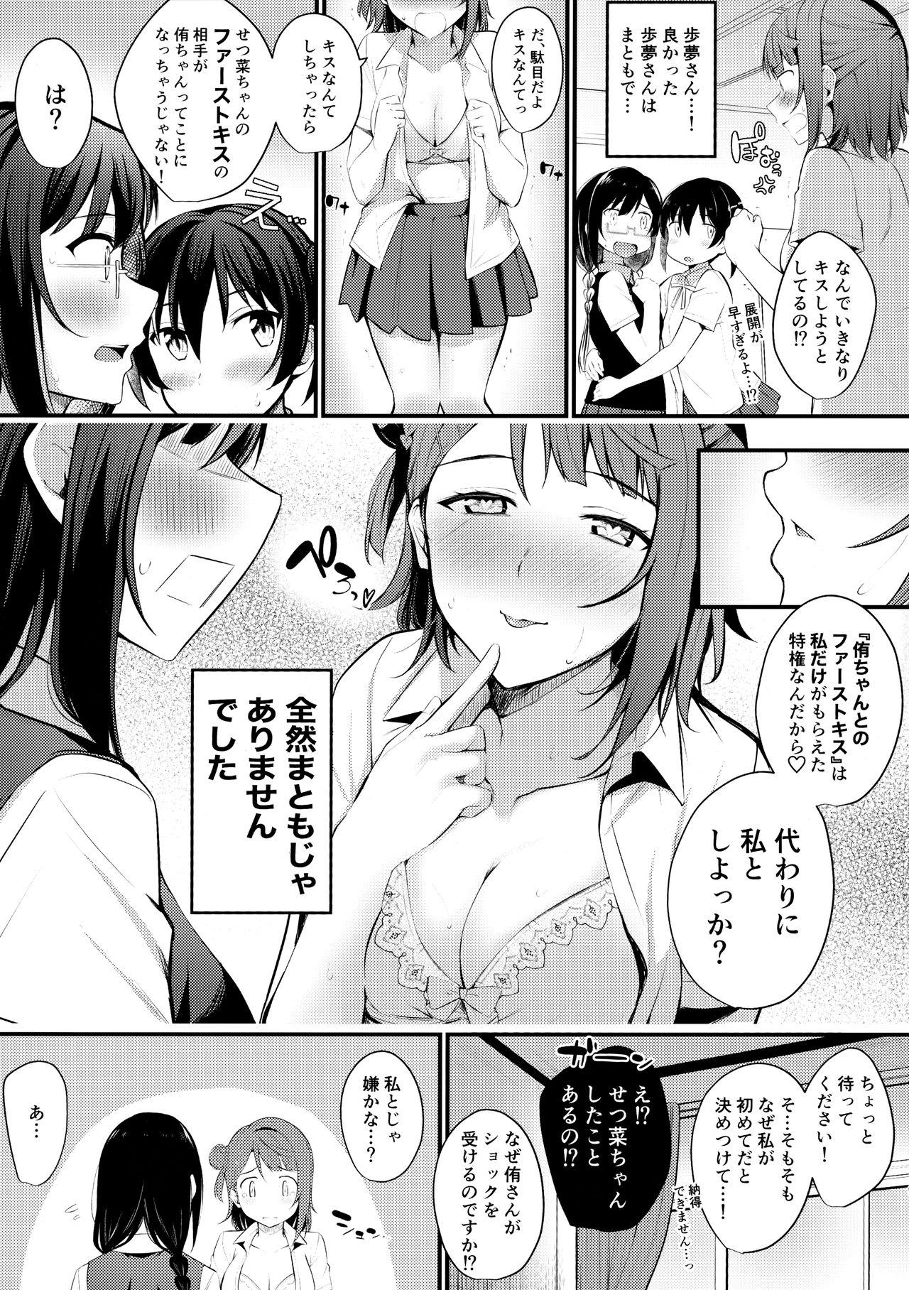 Ass Sex Tokimeki Nonfiction - Love live nijigasaki high school idol club Clitoris - Page 8