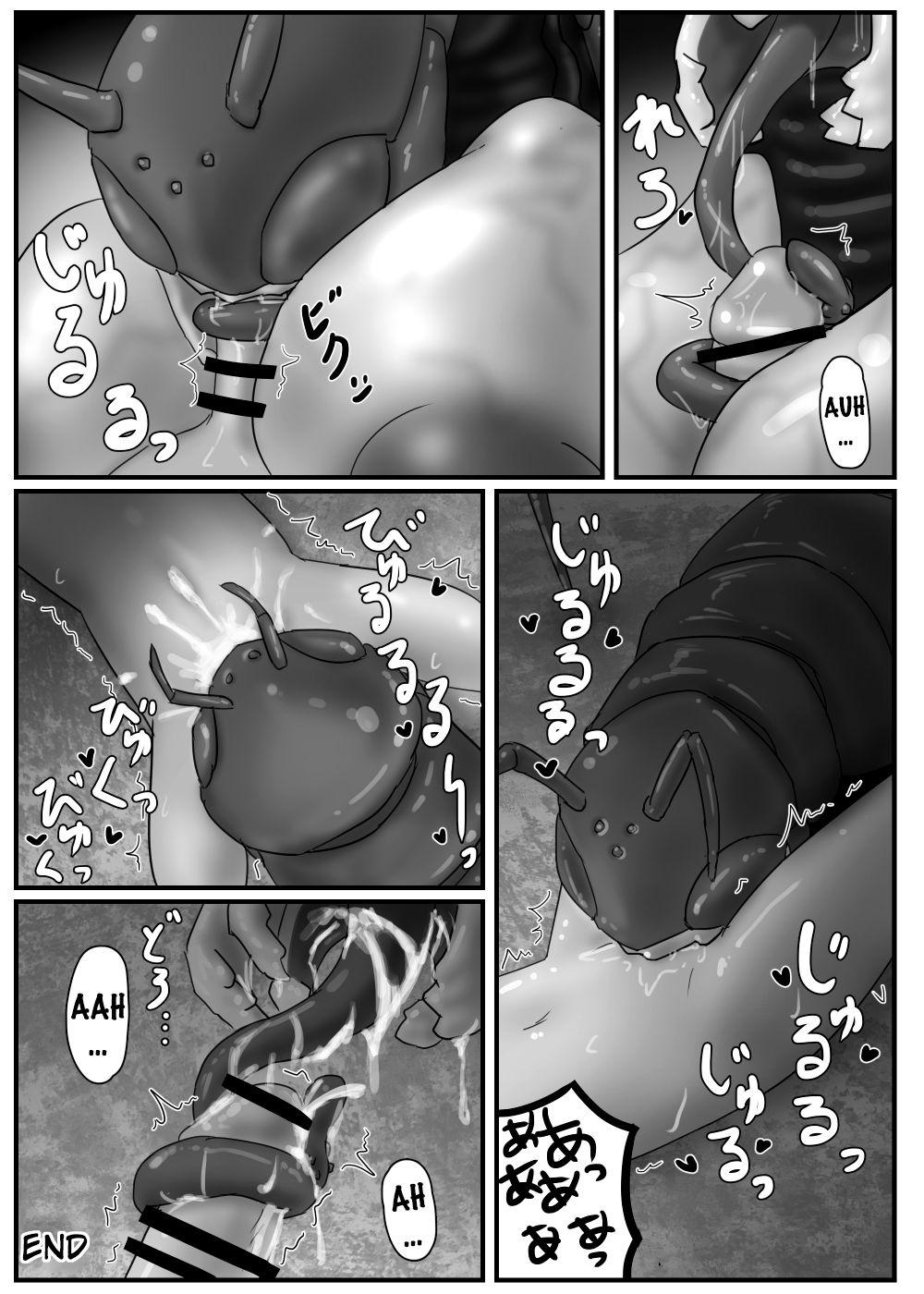 Transsexual Kyodai Mushi no Kouhai-jou | Giant Bug's Cross Breeding Location - Original Mouth - Page 17
