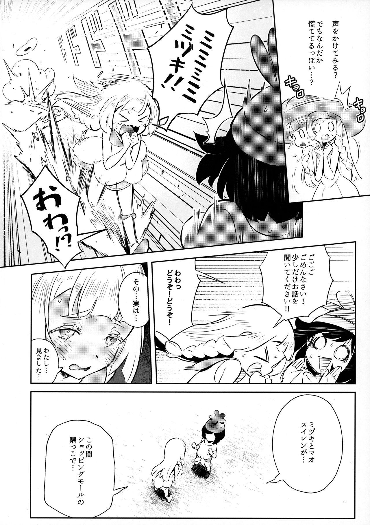 Hot Girls Getting Fucked Onnanoko-tachi no Himitsu no Bouken 2 - Pokemon | pocket monsters Consolo - Page 4