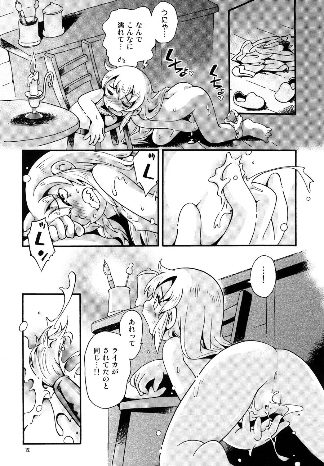 Monstercock [Puchi-ya (Hoshino Fuuta)] Bokujou no Shoujo Remy ~Fuyu no Sansou Hen~ 1 [Digital] - Original Furry - Page 12