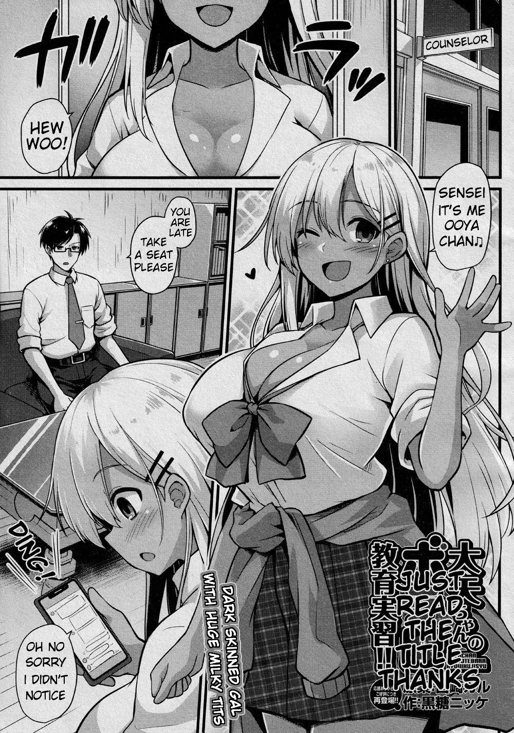 Hard Sex [Kokutou Nikke] Ooya-chan no Botebara Kyouiku Jisshuu‼ | Ooya-chan's Private Lessons‼ (COMIC Mugen Tensei 2020-12) [English] Follada - Page 1