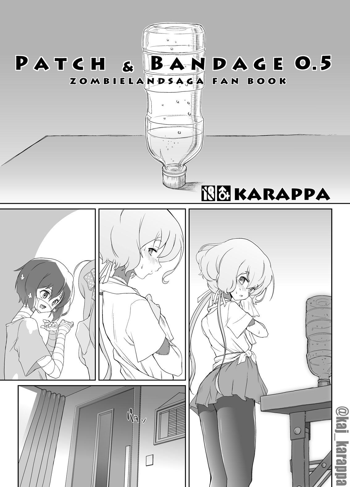 Eurosex PATCH & BANDAGE 0.5 - Zombie land saga Fake - Page 1