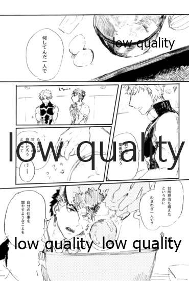 Caught Ai Ja Sekai wa Sukuenai - Fate grand order Whores - Page 4