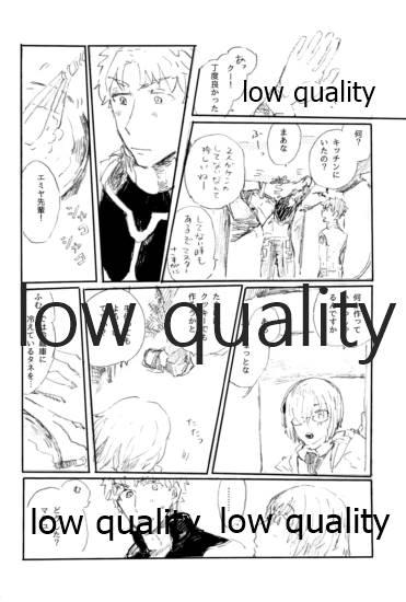 Hugetits Ai Ja Sekai wa Sukuenai - Fate grand order Cartoon - Page 7