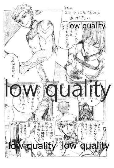3way Kyou no Meshi Nani? - Fate grand order Lick - Page 3
