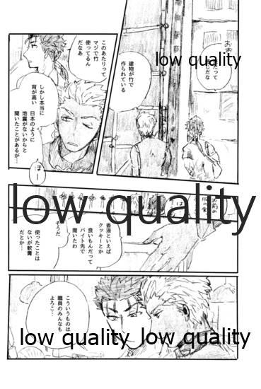 Squirters Ano Suiheisen no Mukou - Fate grand order Amateur Blowjob - Page 11