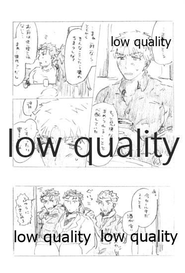 Comendo Onaji Hito - Fate grand order Cunnilingus - Page 6
