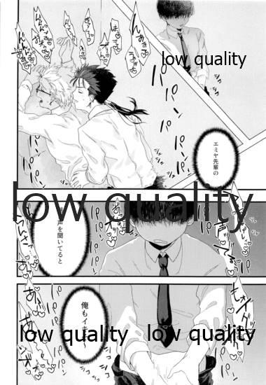 Cartoon Toile de Omae to Mechakucha - Fate grand order Forbidden - Page 11