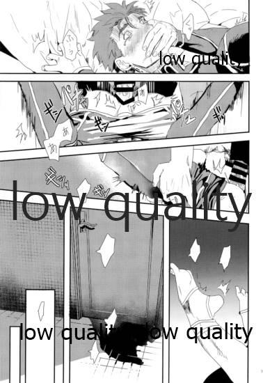 Realamateur Kaitei no Kyoukai - Fate stay night Fucking Sex - Page 6