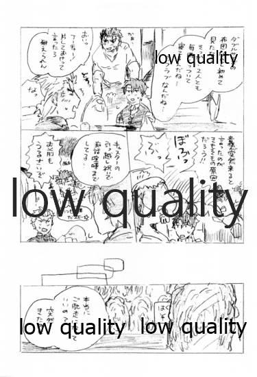 Hot Blow Jobs Kyou no Meshi Nani? 2 - Fate grand order Stripper - Page 10