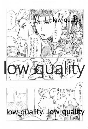 Hot Blow Jobs Kyou no Meshi Nani? 2 - Fate grand order Stripper - Page 8