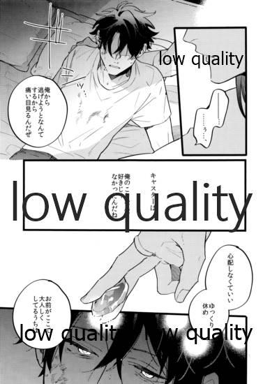 Gay Reality the magic - Fate grand order Free Real Porn - Page 4