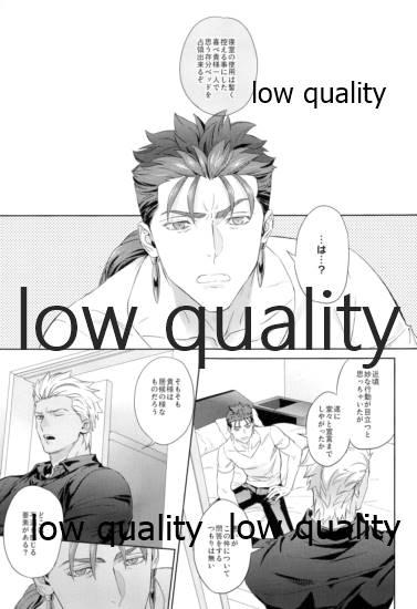 Horny parfum - Fate stay night Hardcore Porn - Page 2