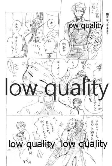 Gay Blowjob Kyou no Meshi Nani? 3 - Fate grand order Fate stay night Comendo - Page 11