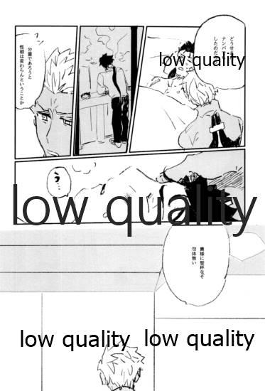 Dick Sucking NetsuAi - Fate grand order Teenfuns - Page 11