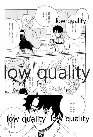 Teen NetsuAi - Fate grand order 3some - Page 5