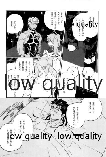 Lover NetsuAi - Fate grand order Slut - Page 7