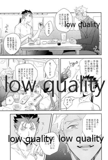 Teenpussy Multiverse - Fate grand order Homosexual - Page 10