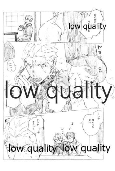 Gay Emo Tsunagaritai, Kimi to. - Fate grand order De Quatro - Page 11
