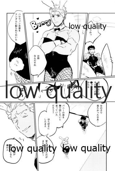 Hairy Sexy Usagi - BUNNY - Fate grand order Usa - Page 3