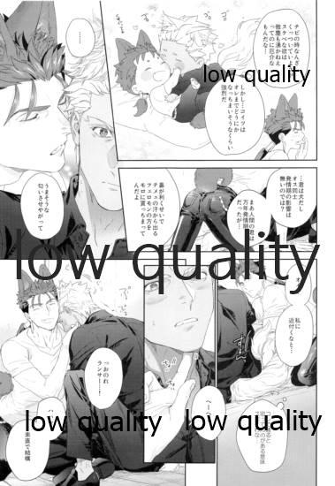Sex Tape Futari Matomete Oshioki Desu! - Fate stay night Gay Orgy - Page 8