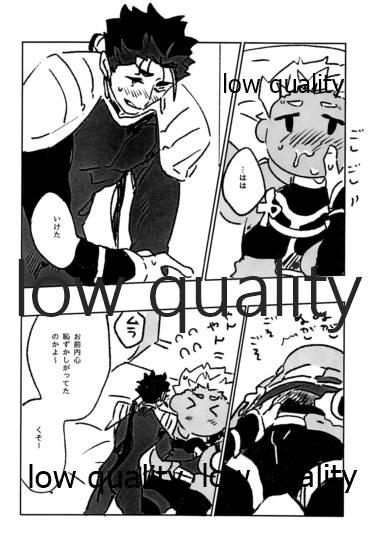 Toy Kawaii Anoko - Fate grand order Old Young - Page 11
