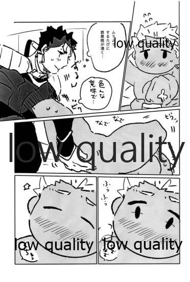 Gay Interracial Kawaii Anoko - Fate grand order Couple Sex - Page 12