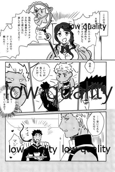 Toy Kawaii Anoko - Fate grand order Old Young - Page 3