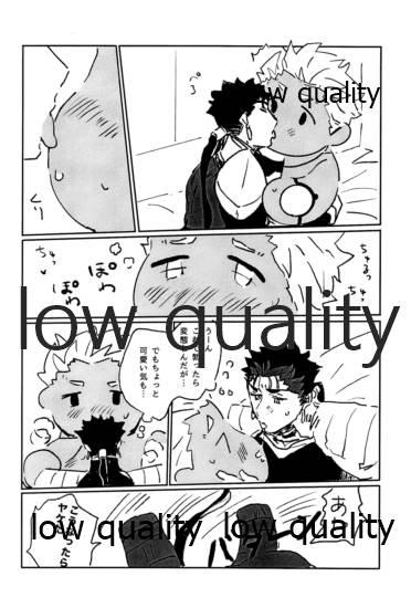 Boobies Kawaii Anoko - Fate grand order Gay Orgy - Page 5