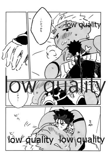 Boobies Kawaii Anoko - Fate grand order Gay Orgy - Page 7