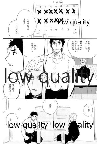 Gay 3some Ashita ni Naru Mae ni Kimi ni Iitai Koto ga Aru - Fate grand order Girls - Page 4