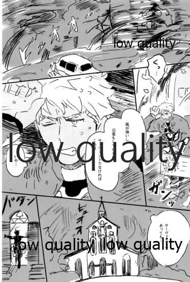 Gay 3some Ashita ni Naru Mae ni Kimi ni Iitai Koto ga Aru - Fate grand order Girls - Page 8