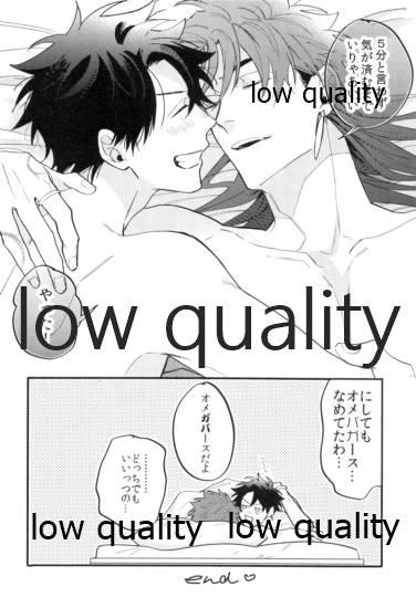 Fuck Hard Omegaverse Shoshinsha no Sainan na Ichinichi - Fate grand order Gay Boysporn - Page 53
