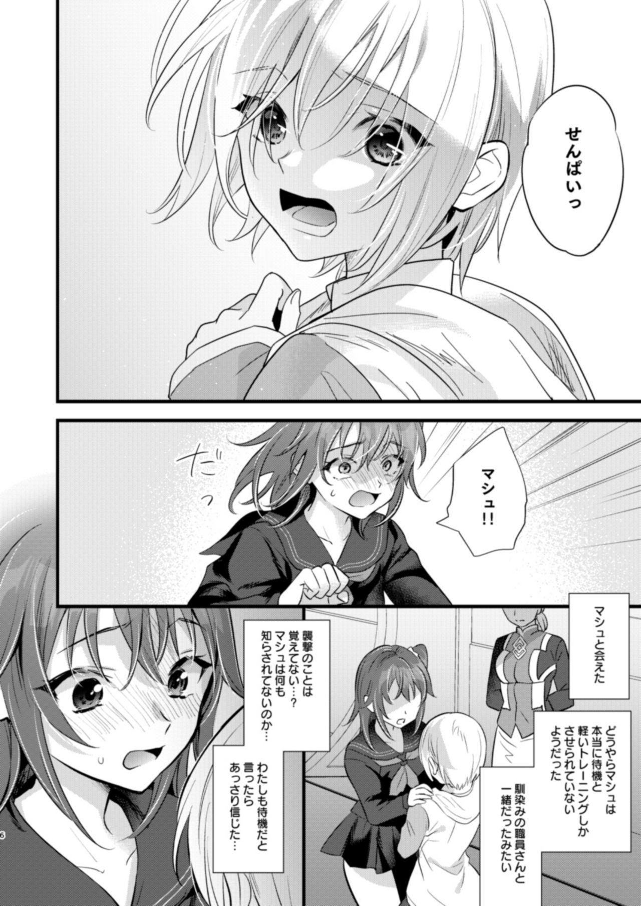 Culote Ryoujoku 4 - Fate grand order Gay Longhair - Page 6